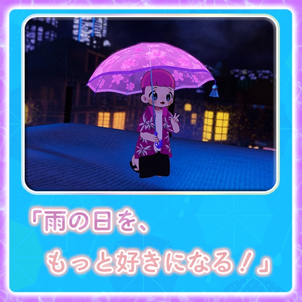 【オリジナル3Dモデル】きらめきアニメーション傘 4色セット 【傘】3D小道具 かわいい