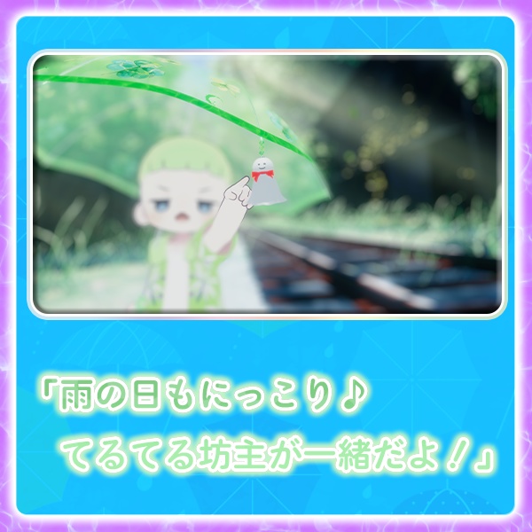 【オリジナル3Dモデル】きらめきアニメーション傘 4色セット 【傘】3D小道具 かわいい