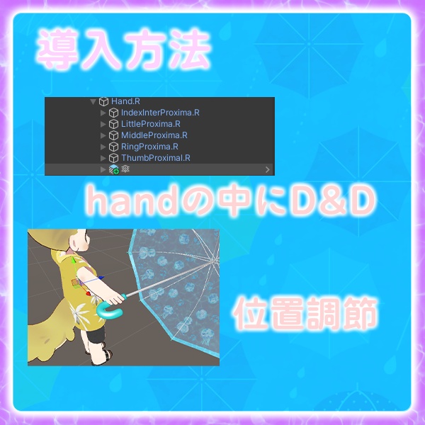 【オリジナル3Dモデル】きらめきアニメーション傘 4色セット 【傘】3D小道具 かわいい