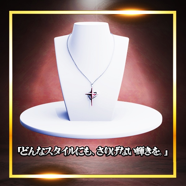 【16アバター対応】絆星-Kizuna Star ネックレス ペア アクセサリー