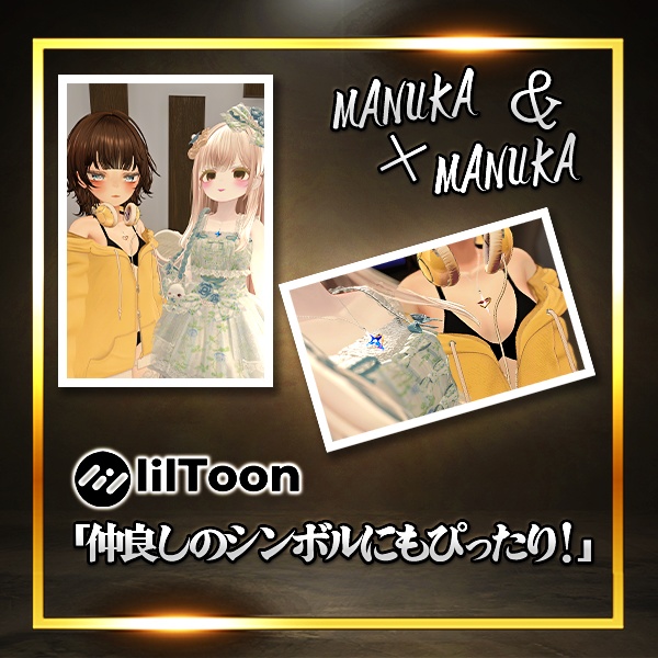 【16アバター対応】絆星-Kizuna Star ネックレス ペア アクセサリー