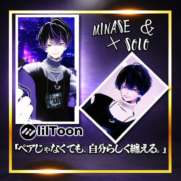 【16アバター対応】絆星-Kizuna Star ネックレス ペア アクセサリー