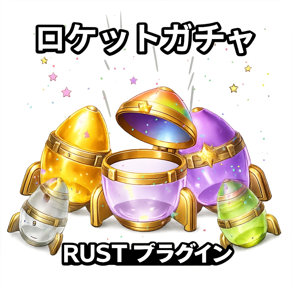 【DL】ScrapRocketGacha【RUST】