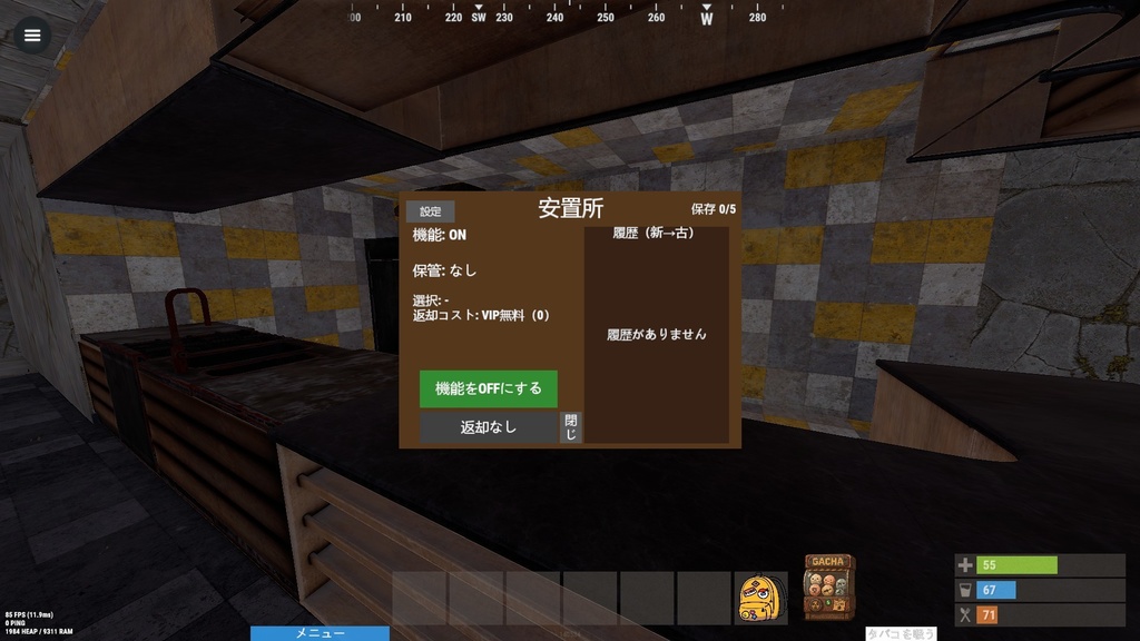 【DL】MorgueLoot【RUST】