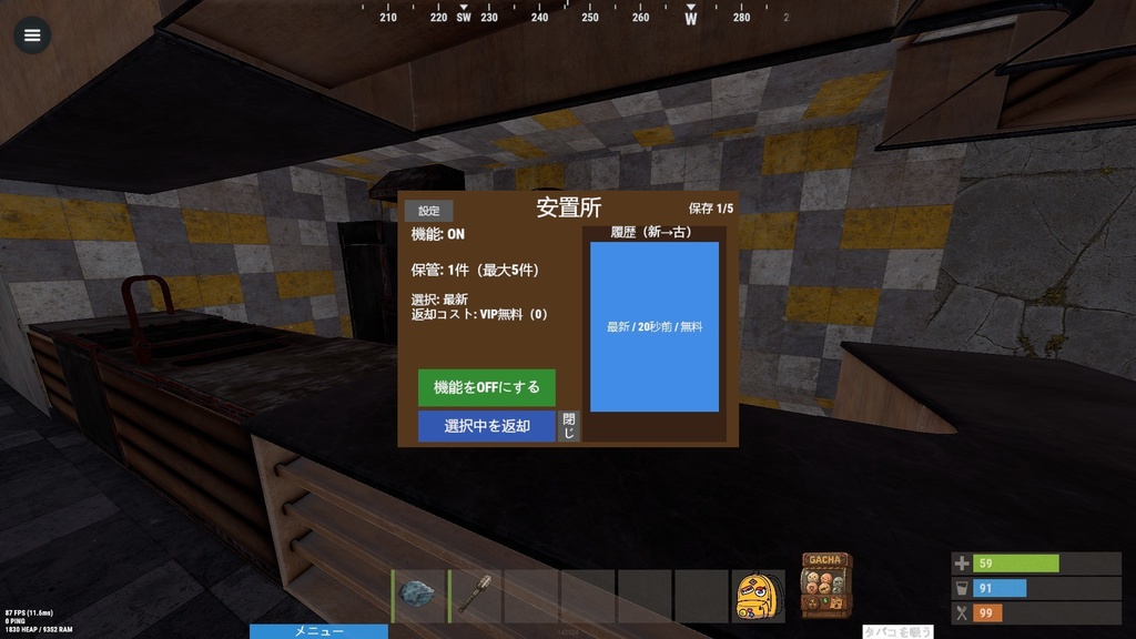 【DL】MorgueLoot【RUST】