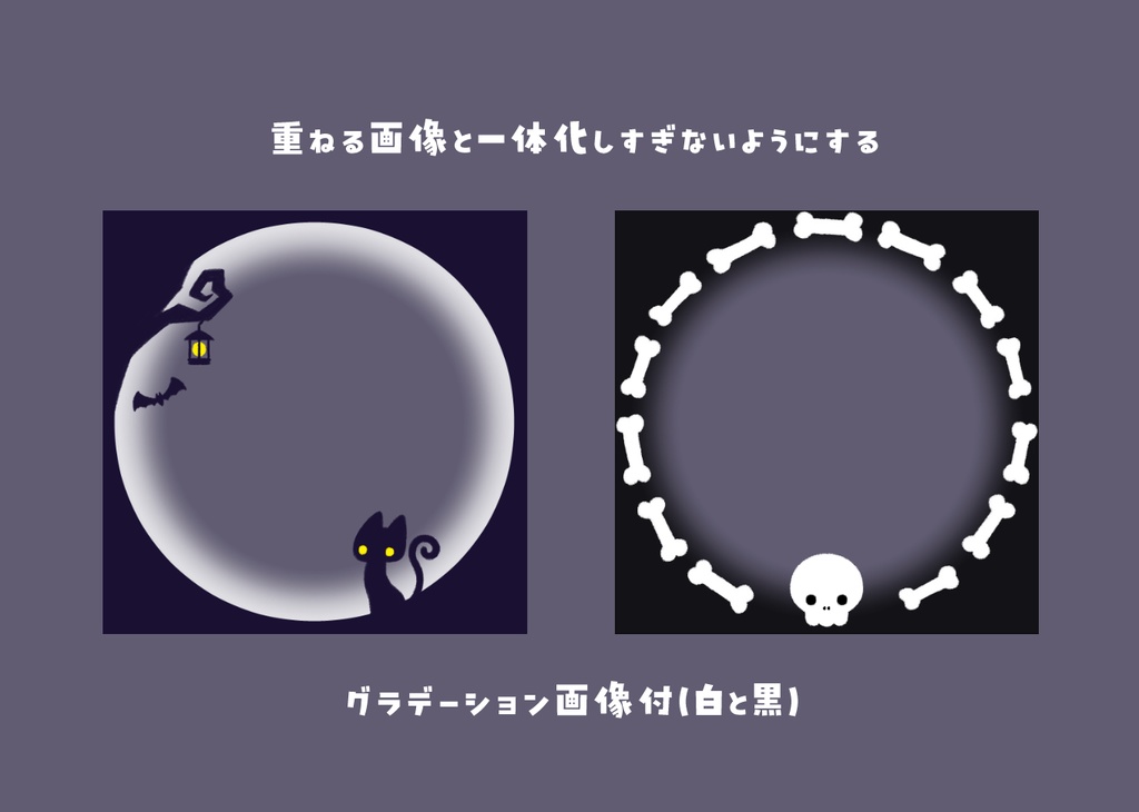 【無料】ハロウィンアイコンフレーム6種