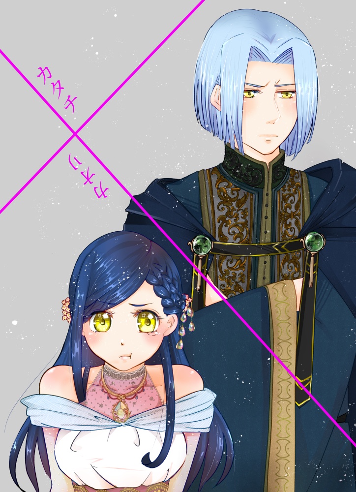 出張プランタン商会２プレゼント企画小説本(ぱんた)