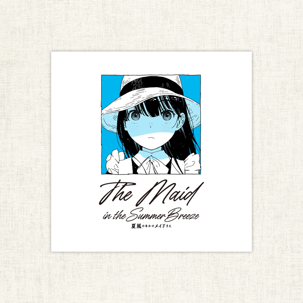【NEW】The Maid in the Summer Breeze　夏風のなかのメイドさん