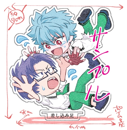 【値下げ】ポイで掬われちゃった窪海アクリルスタンド