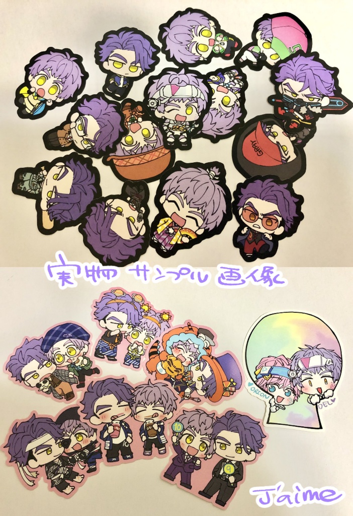 兵頭兄弟フレークシール