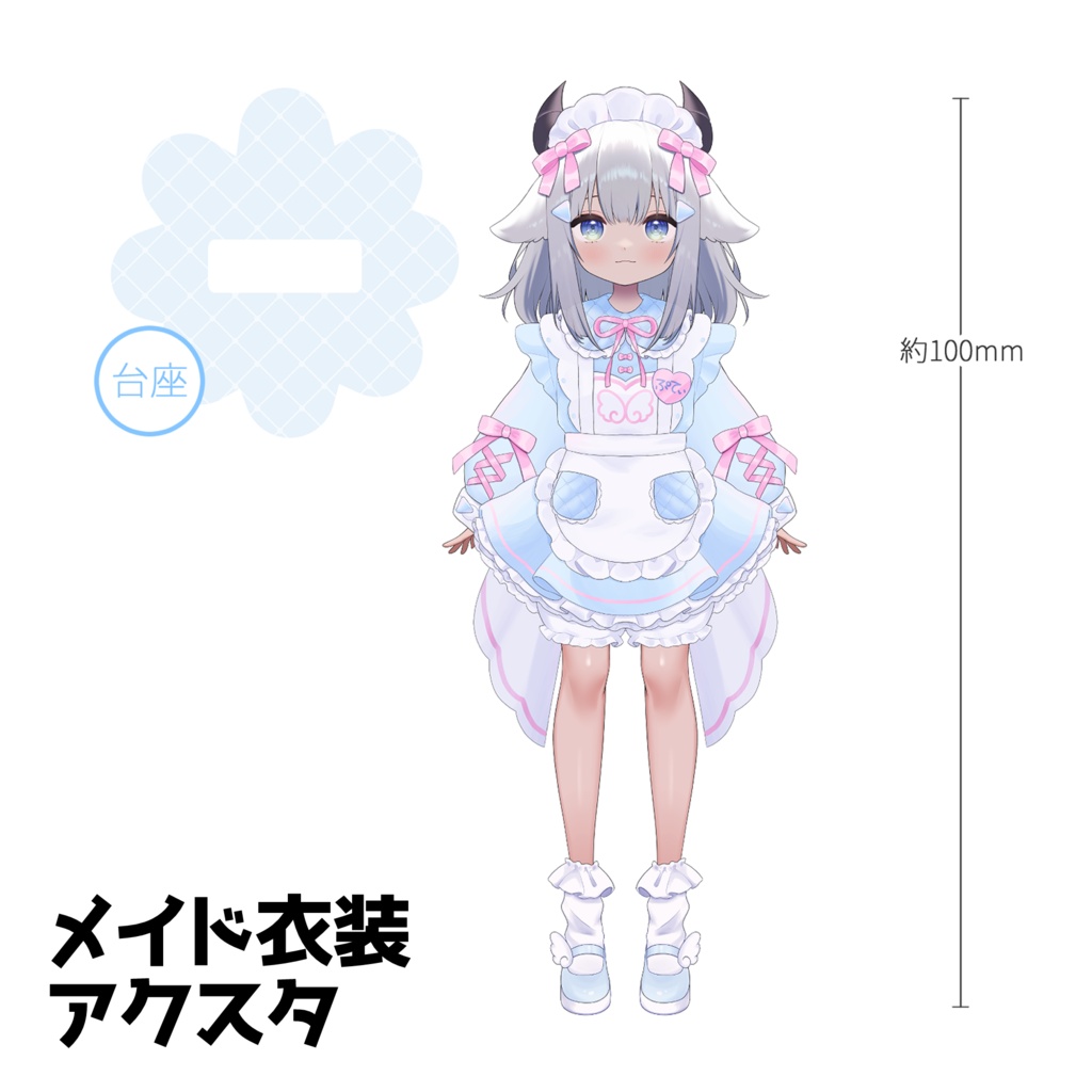 【常設グッズ】小羽プティ 常設グッズ