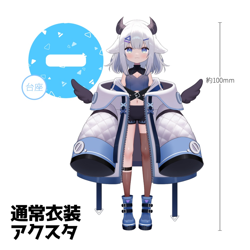 【常設グッズ】小羽プティ 常設グッズ