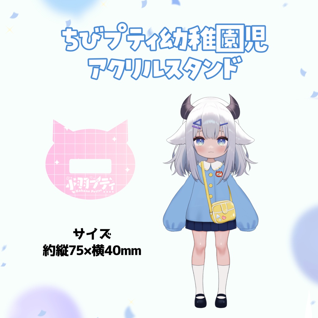 【Tシャツと一緒に購入したい方】【配達日指定可能】2026年お誕生日グッズ【受付期間:6/2~6/30】