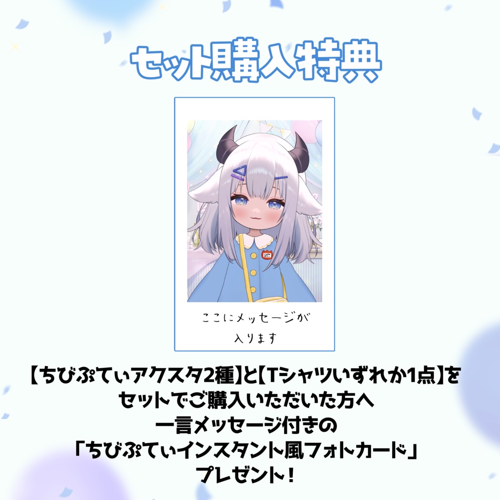 【⑩苦労わっさん】プティの手書き文字Tシャツ【受付期間:6/2~6/30】