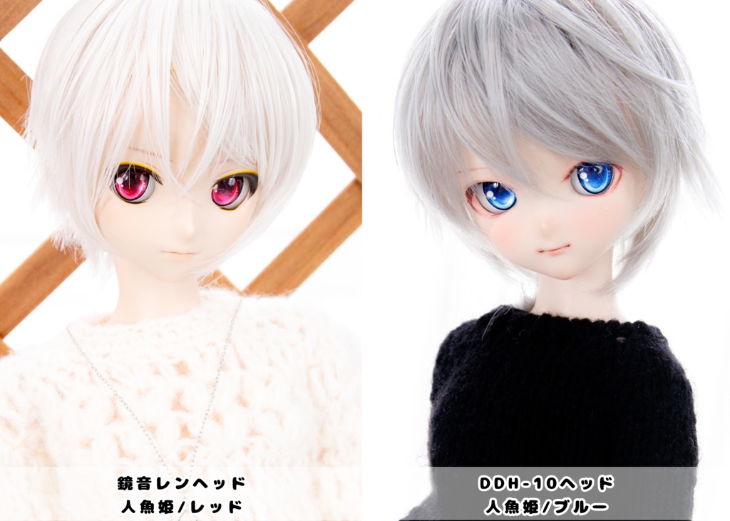 人魚姫 レジンアイ Shiny Eyes Booth