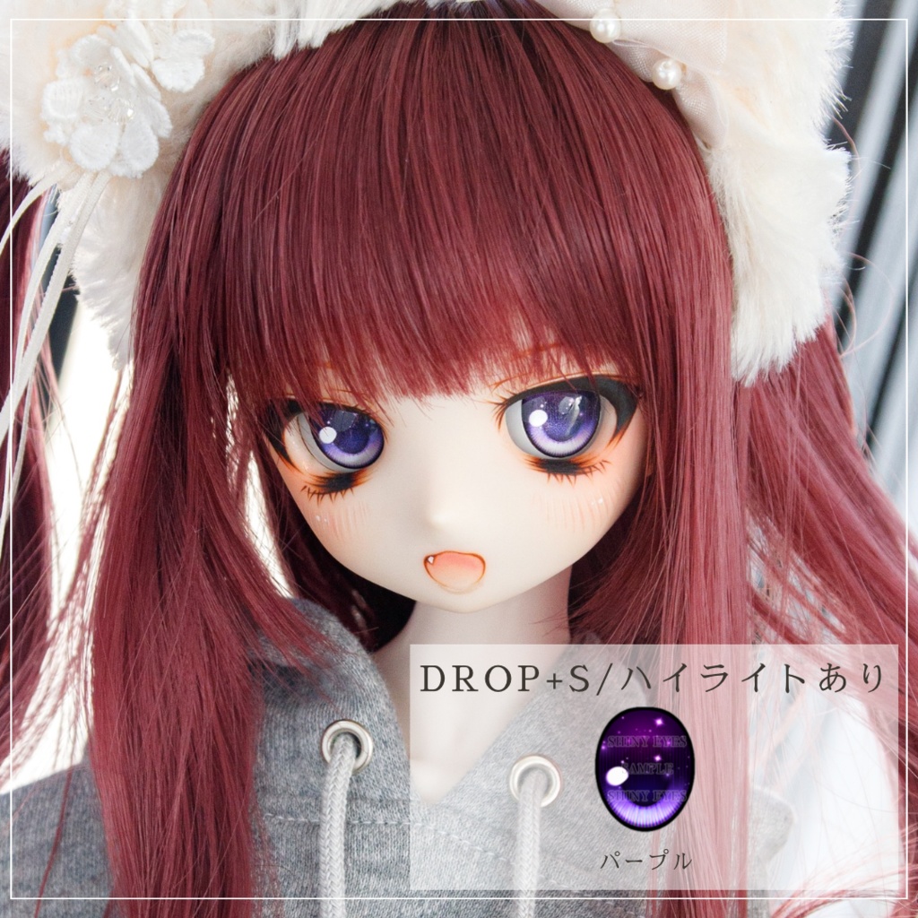 【20mmレジンアイ】Drop+S/ハイライトあり【受注】