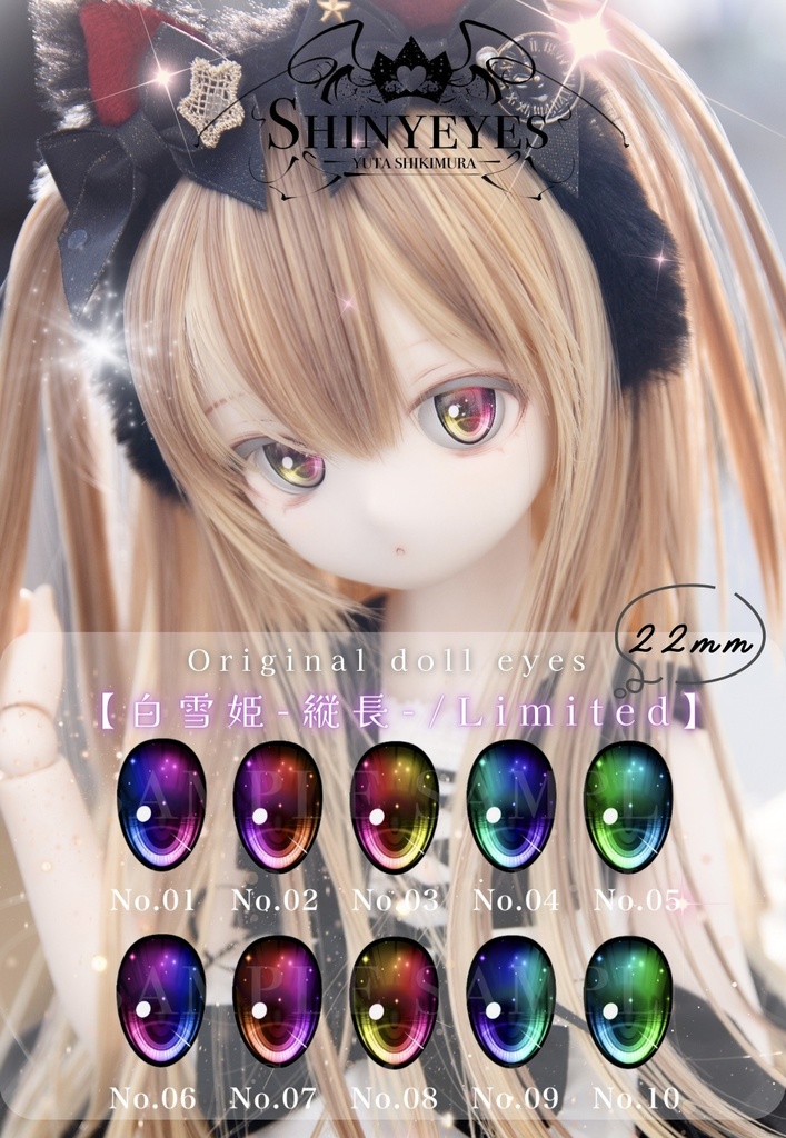 【20mm】白雪姫/縦長グラデーション【受注】