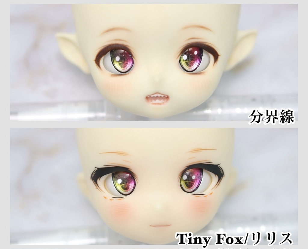 【15mmレジンアイ】白雪姫|縦長/グラデーション【受注】
