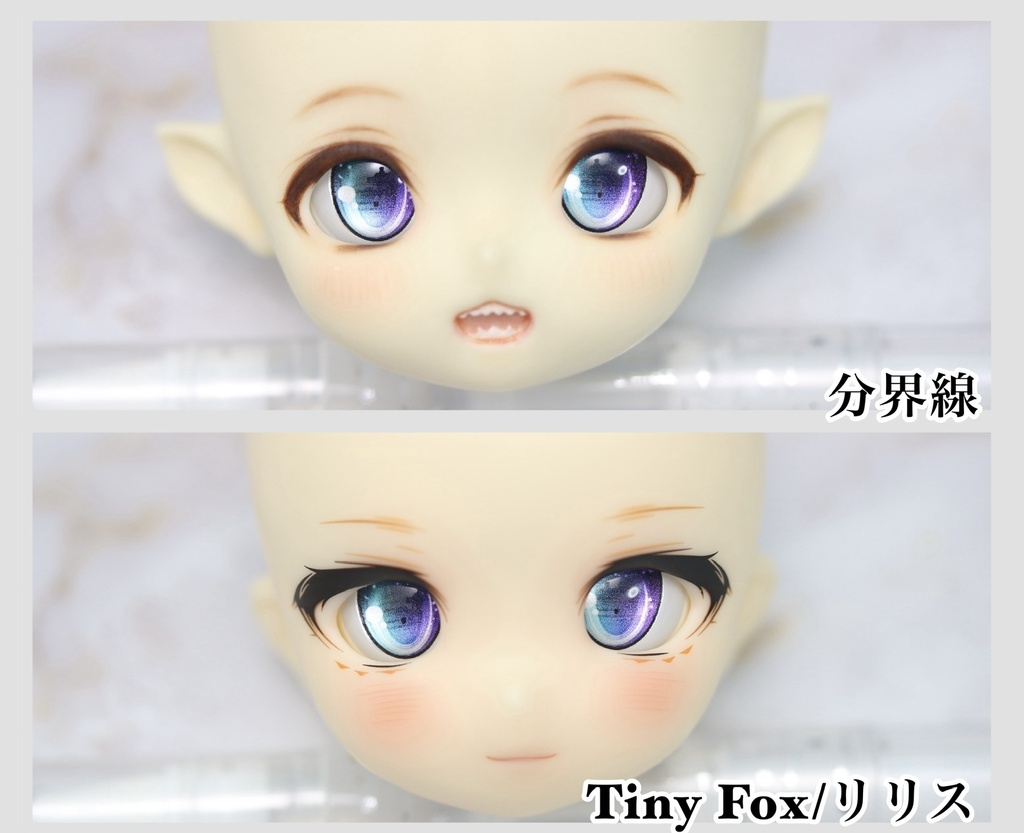 【15mmレジンアイ】人魚姫2025/グラデーション【受注】