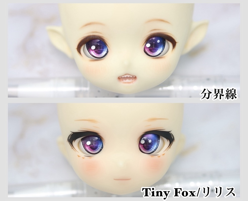 【15mmレジンアイ】白雪姫/グラデーション【受注】