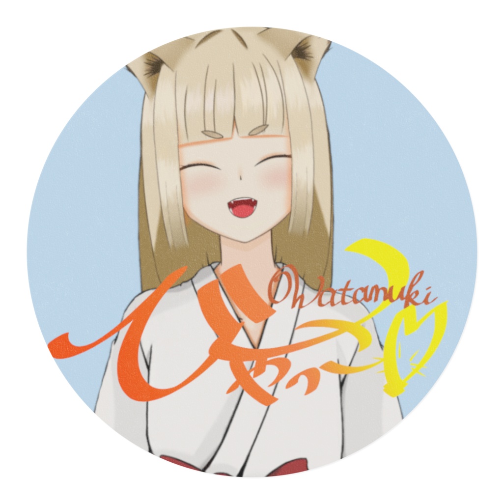 びゃっこマスキングテープ