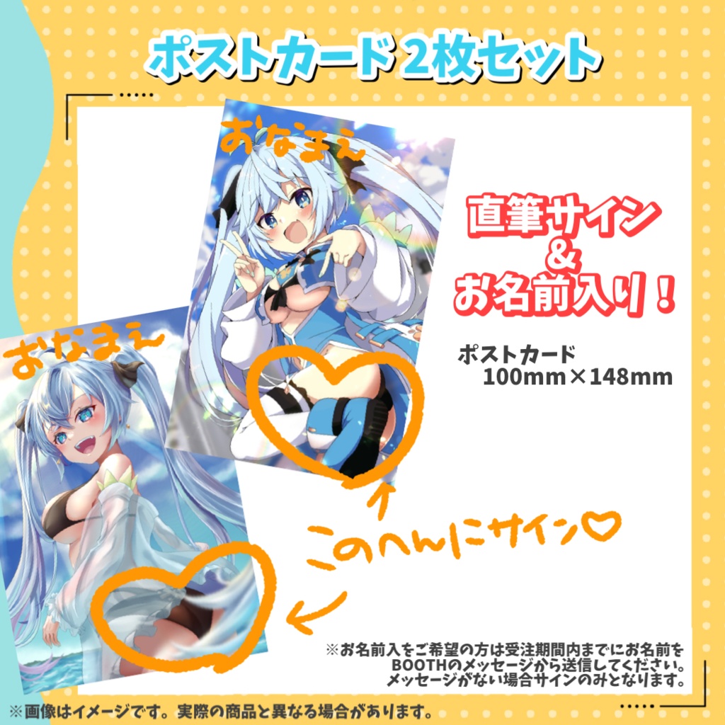 収益化記念グッズ2022