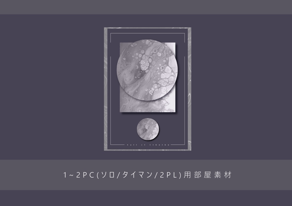 coc様2点おまとめ 動く！文字が順番に点滅するCOC apng - あずきとだいず。 - BOOTH