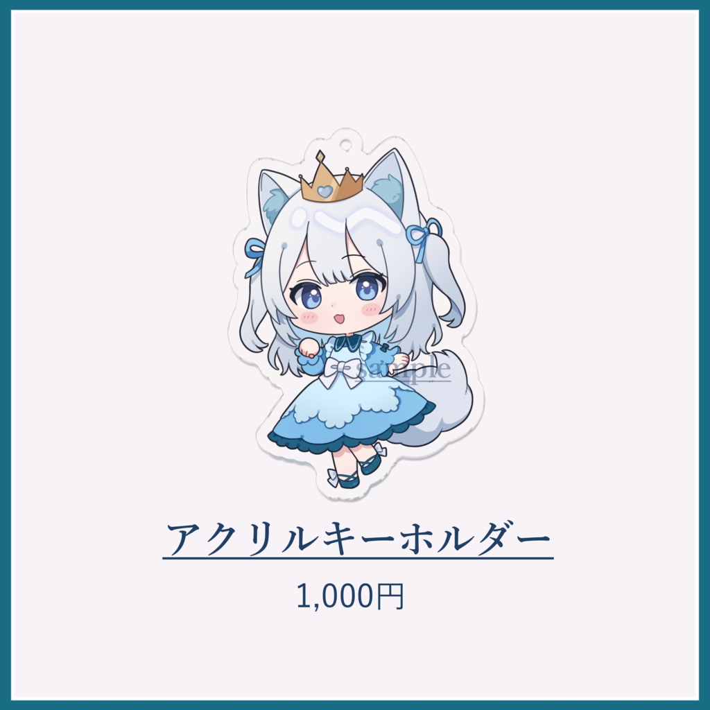 【受付終了しました】しおりだす 誕生日記念グッズ2024