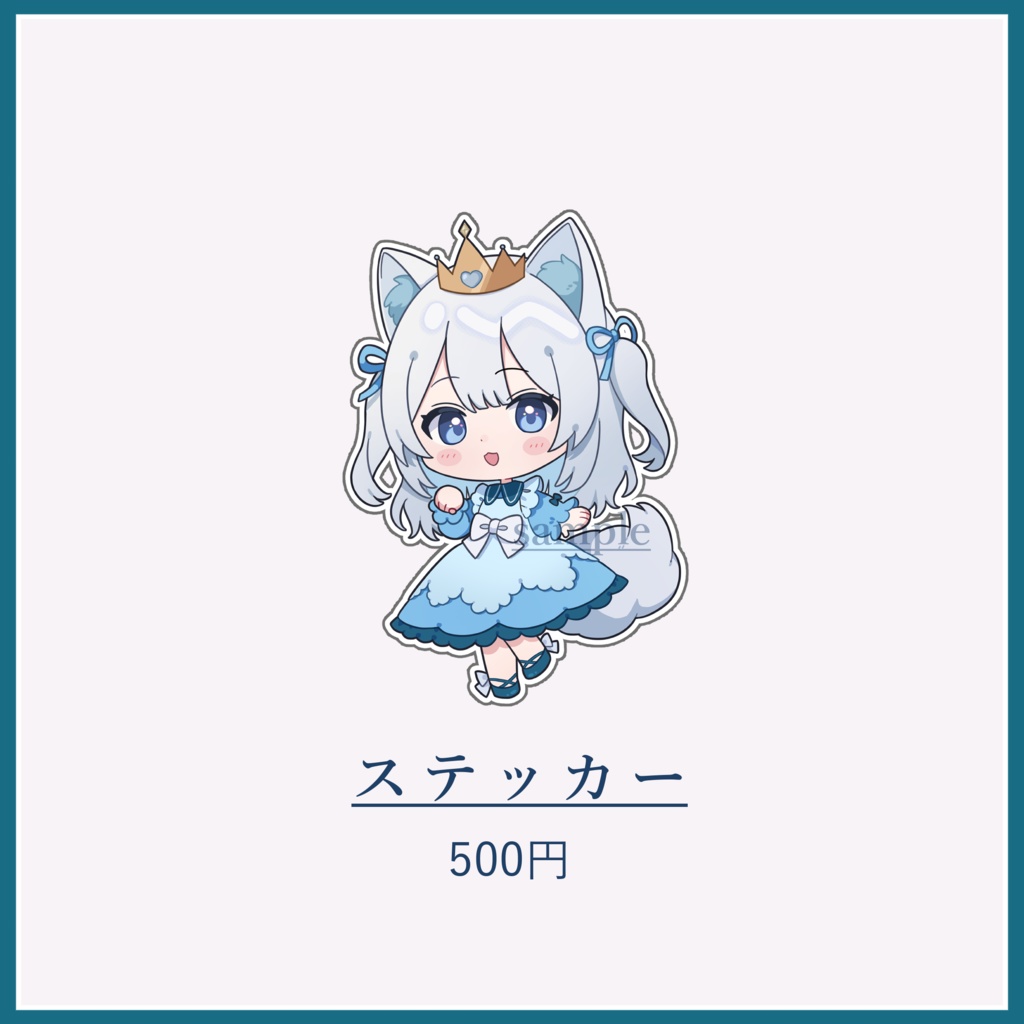 【受付終了しました】しおりだす 誕生日記念グッズ2024