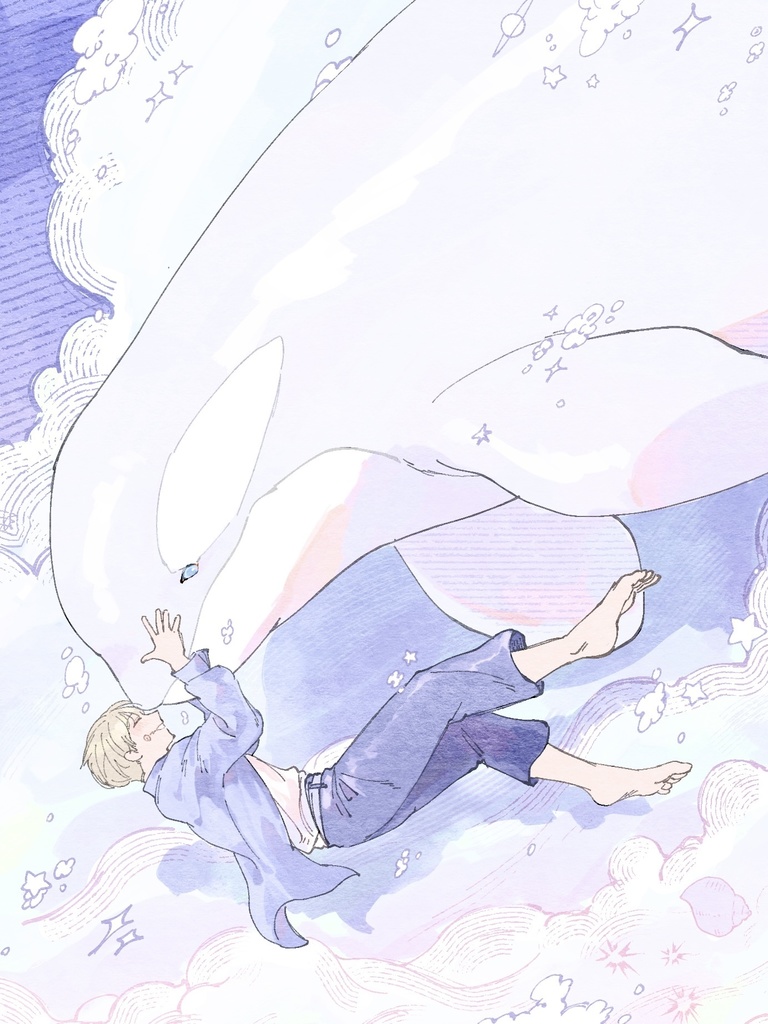 にちしゃち。
