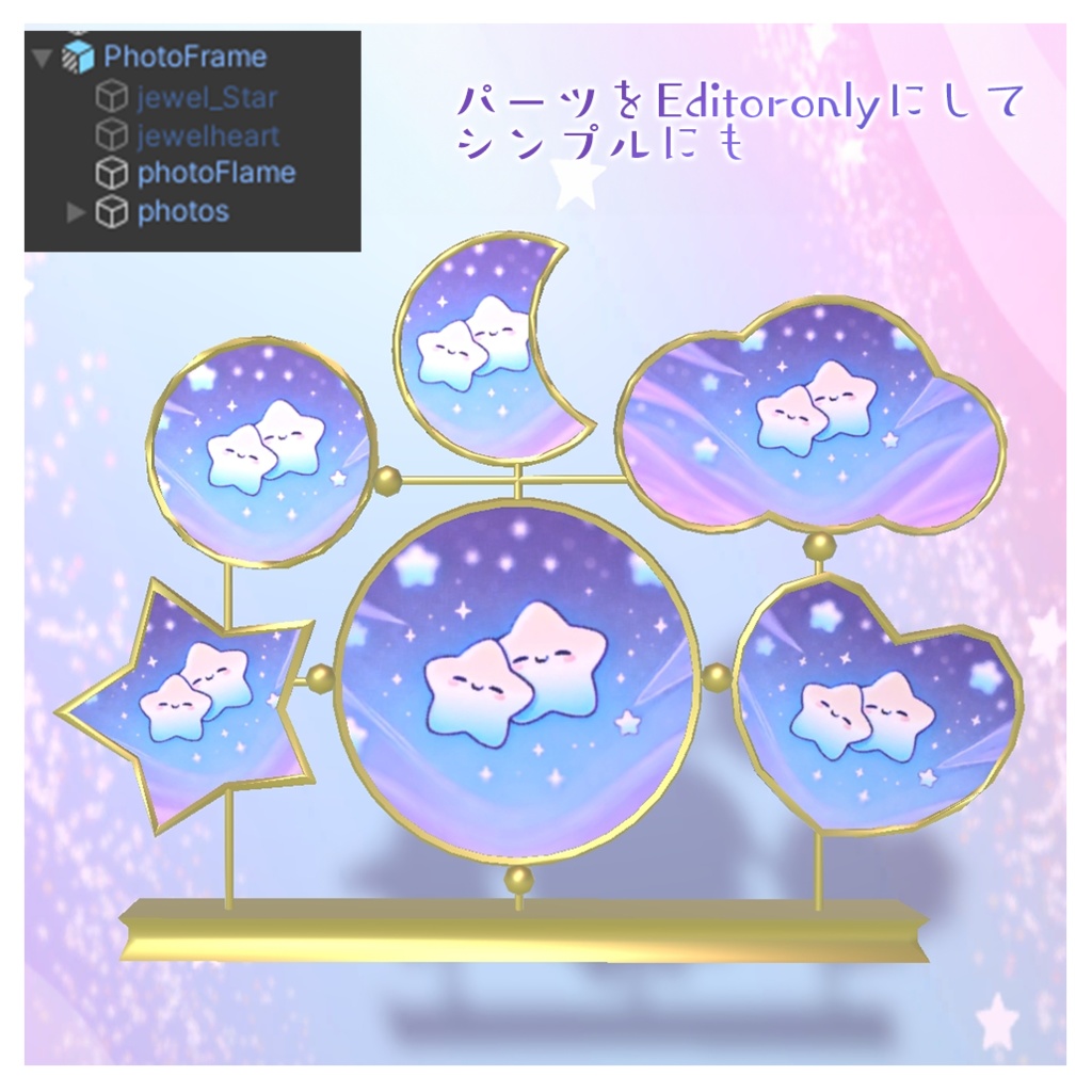 【無料/free】6枚飾りPhotoFrame