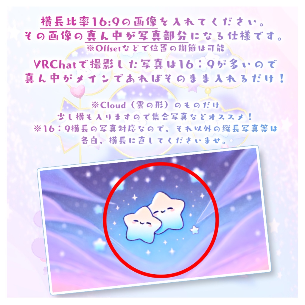 【無料/free】6枚飾りPhotoFrame