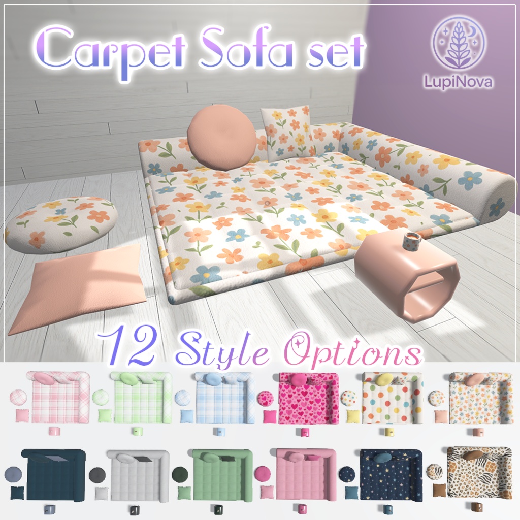 『Carpet Sofa』12Style　