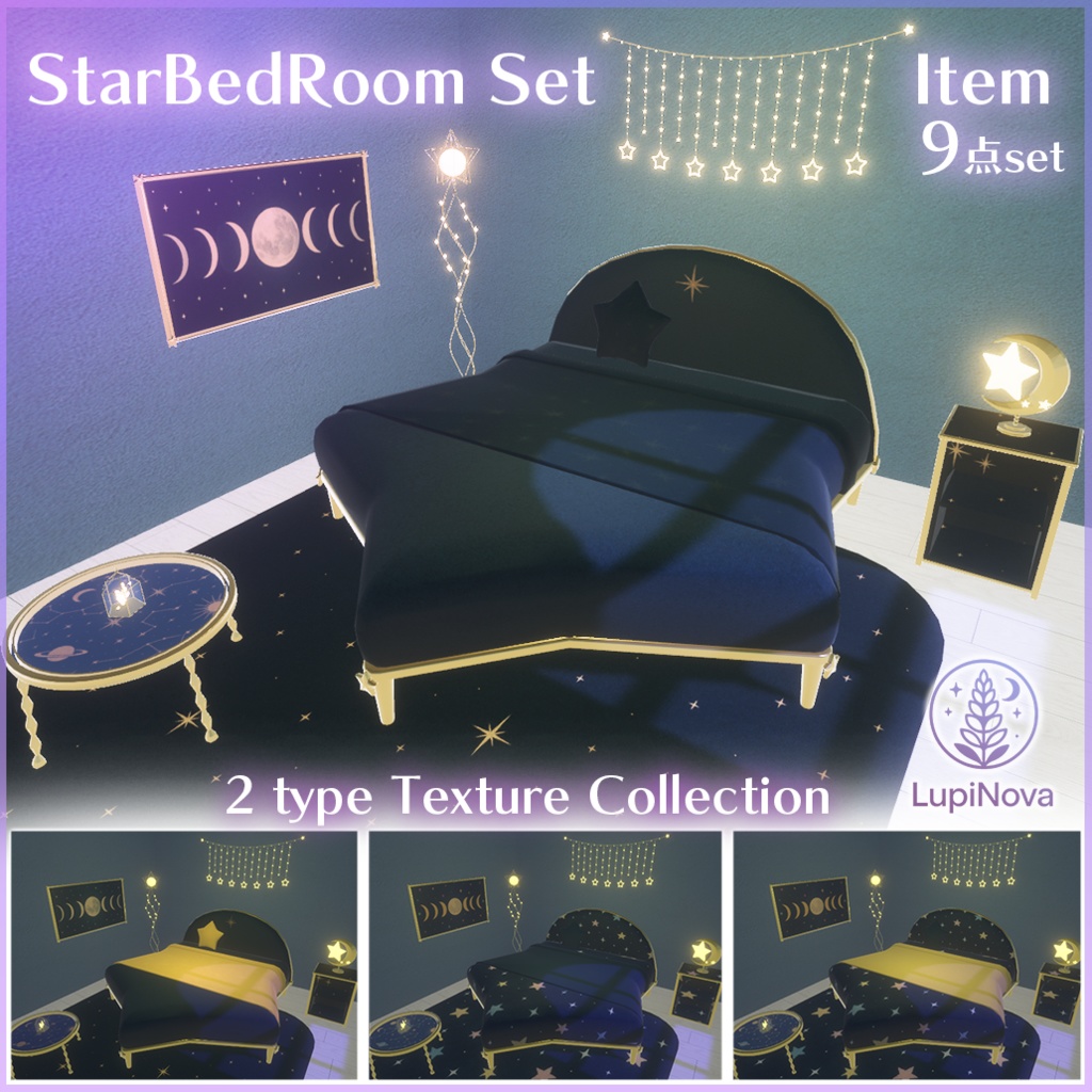 『StarBedRoom Set』9点Set 2Style