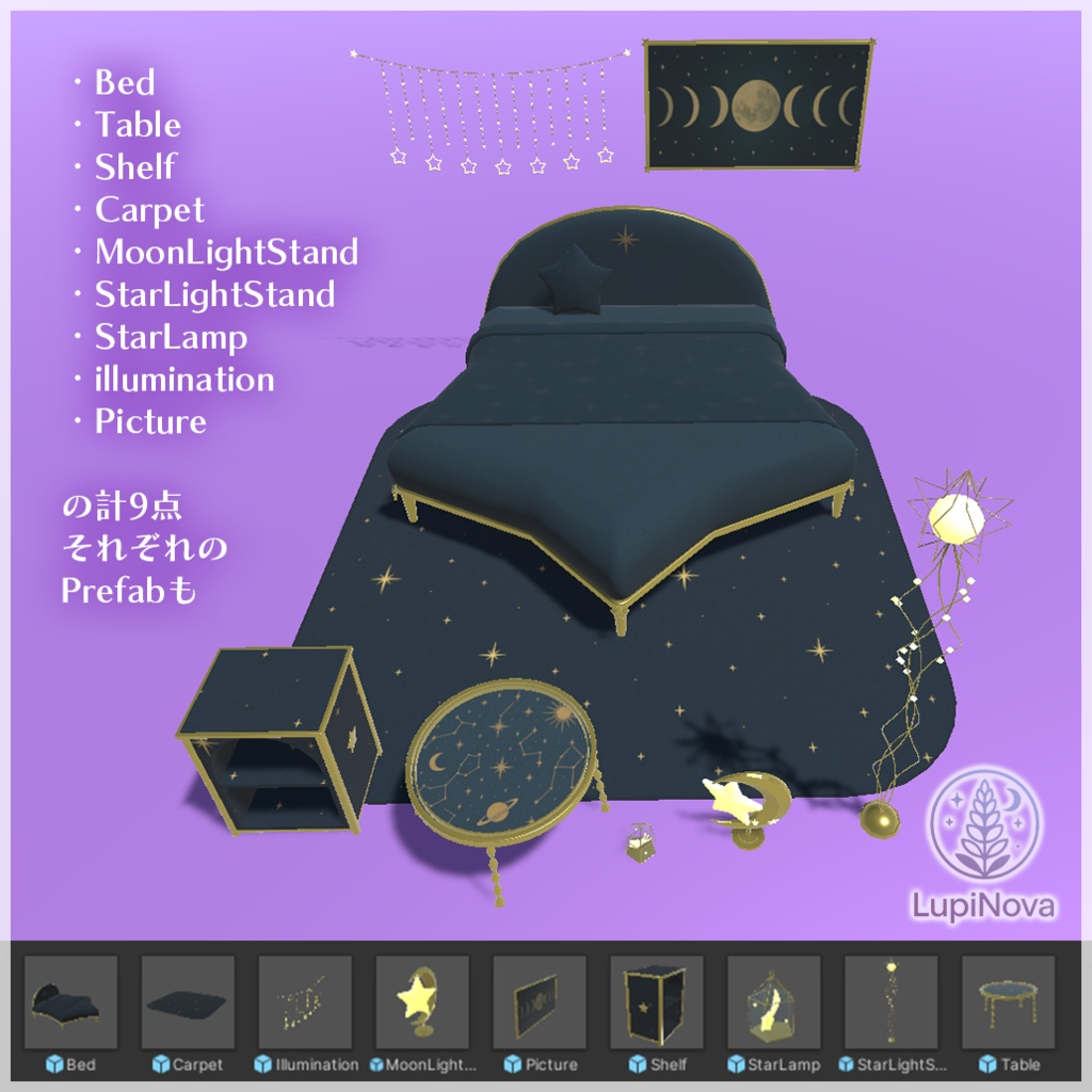 『StarBedRoom Set』9点Set 2Style