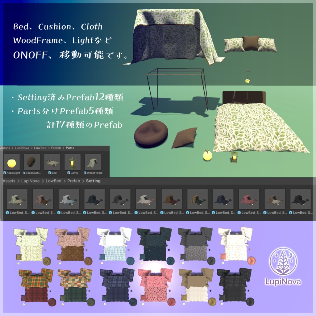 Sunshade『LowBed』12Style