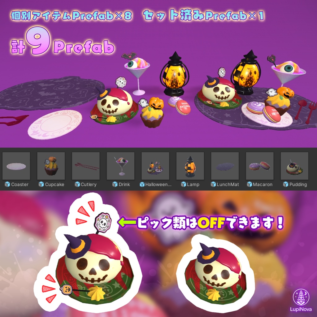『Halloween Sweets Set』8Item