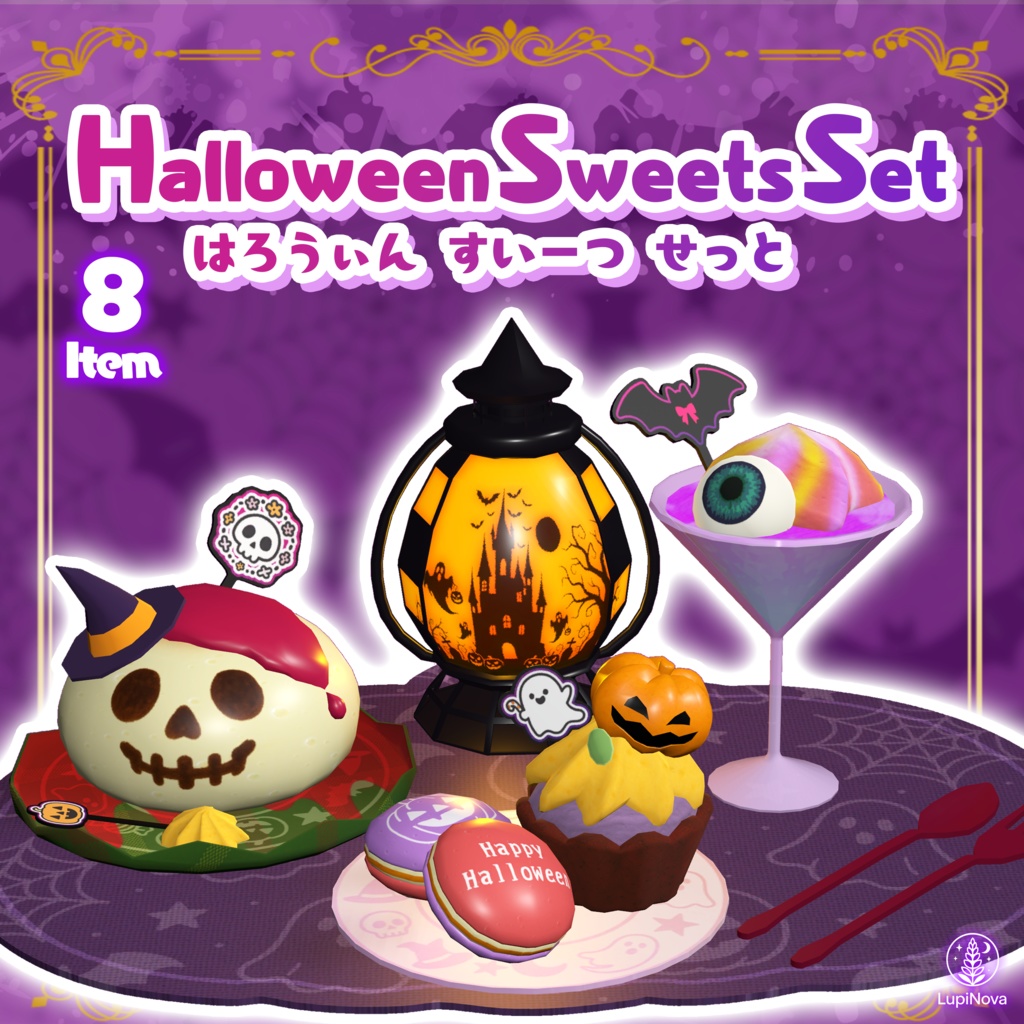 『Halloween Sweets Set』8Item