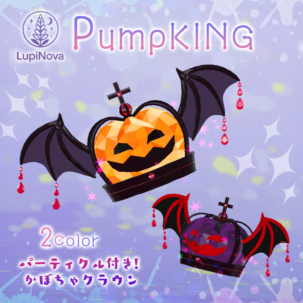 『PumpKING』2color ハロウィン王冠アクセサリー