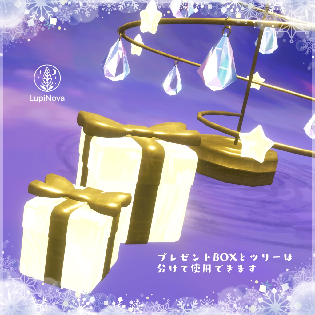 【期間限定_無料】『Mini Xmas Tree』