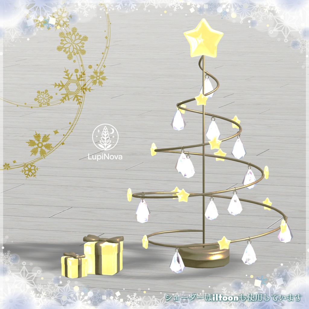 【期間限定_無料】『Mini Xmas Tree』