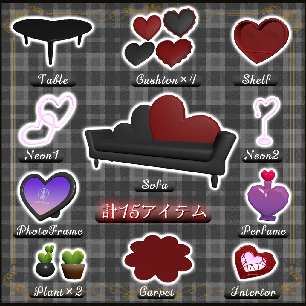 『Heart Interior Set』10Style
