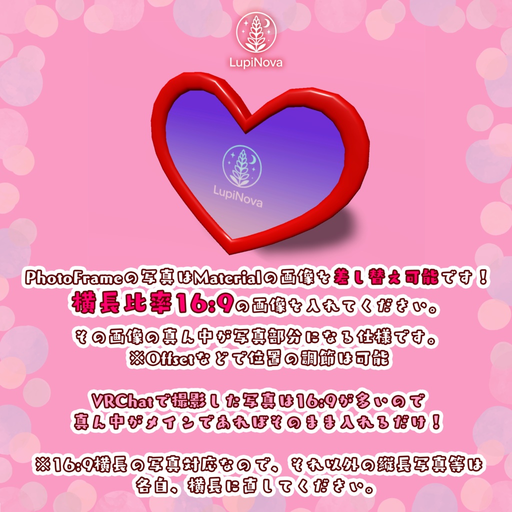 『Heart Interior Set』10Style