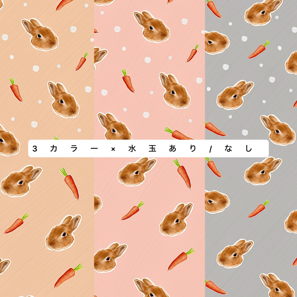 【無料DL】スマホ壁紙_ネザーランドドワーフ(オレンジ)6枚セット_3カラー×水玉あり/なし