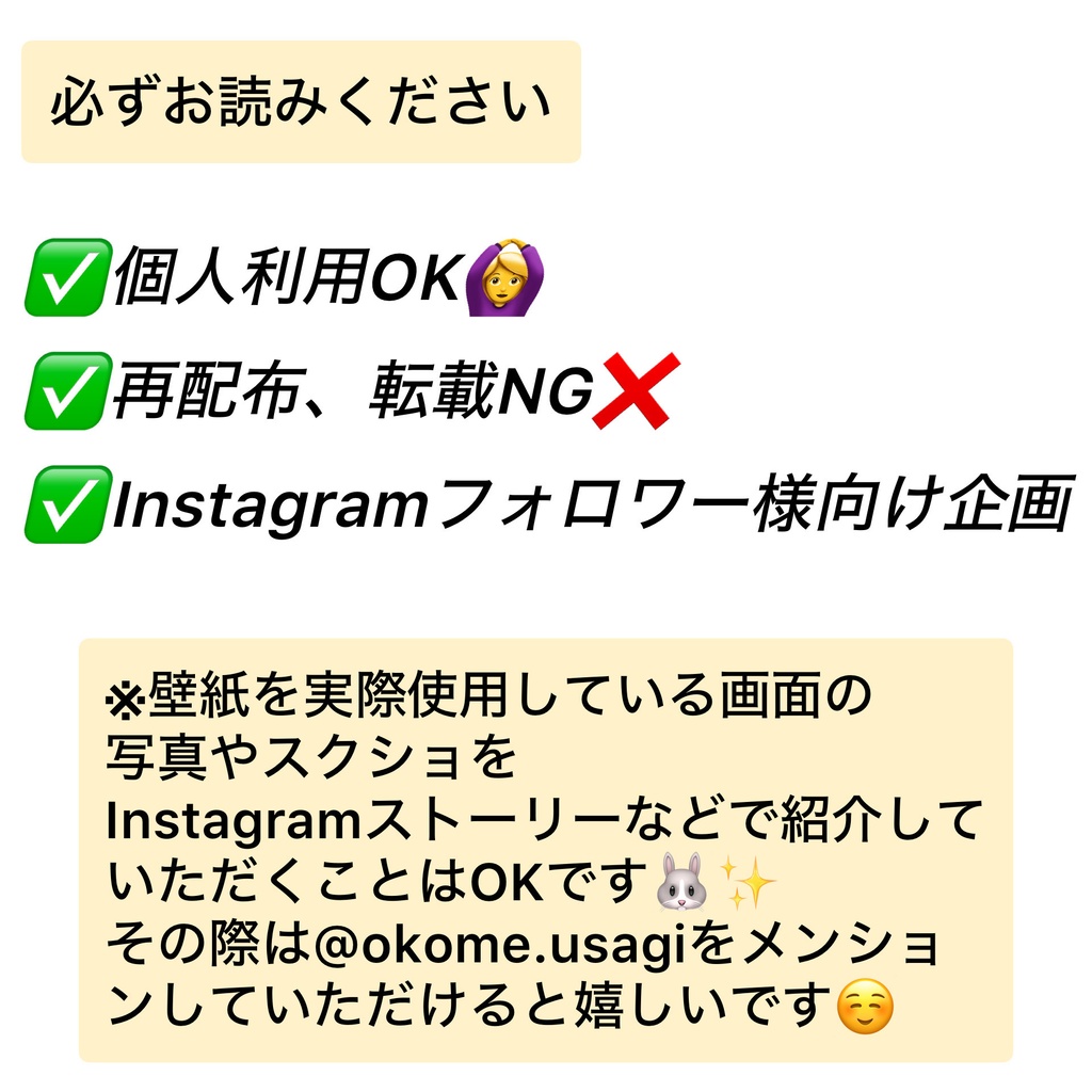 【無料DL】スマホ壁紙_ネザーランドドワーフ(オレンジ)6枚セット_3カラー×水玉あり/なし