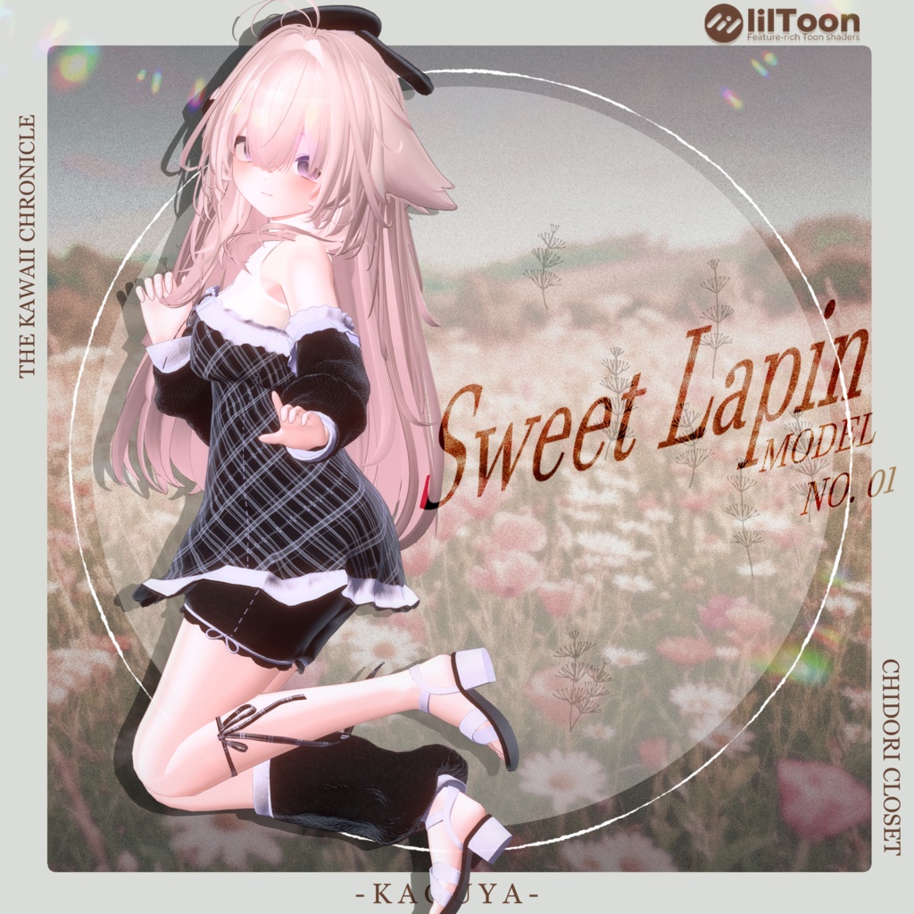 【3アバター対応】 Sweet Lapin 【3D衣装モデル】