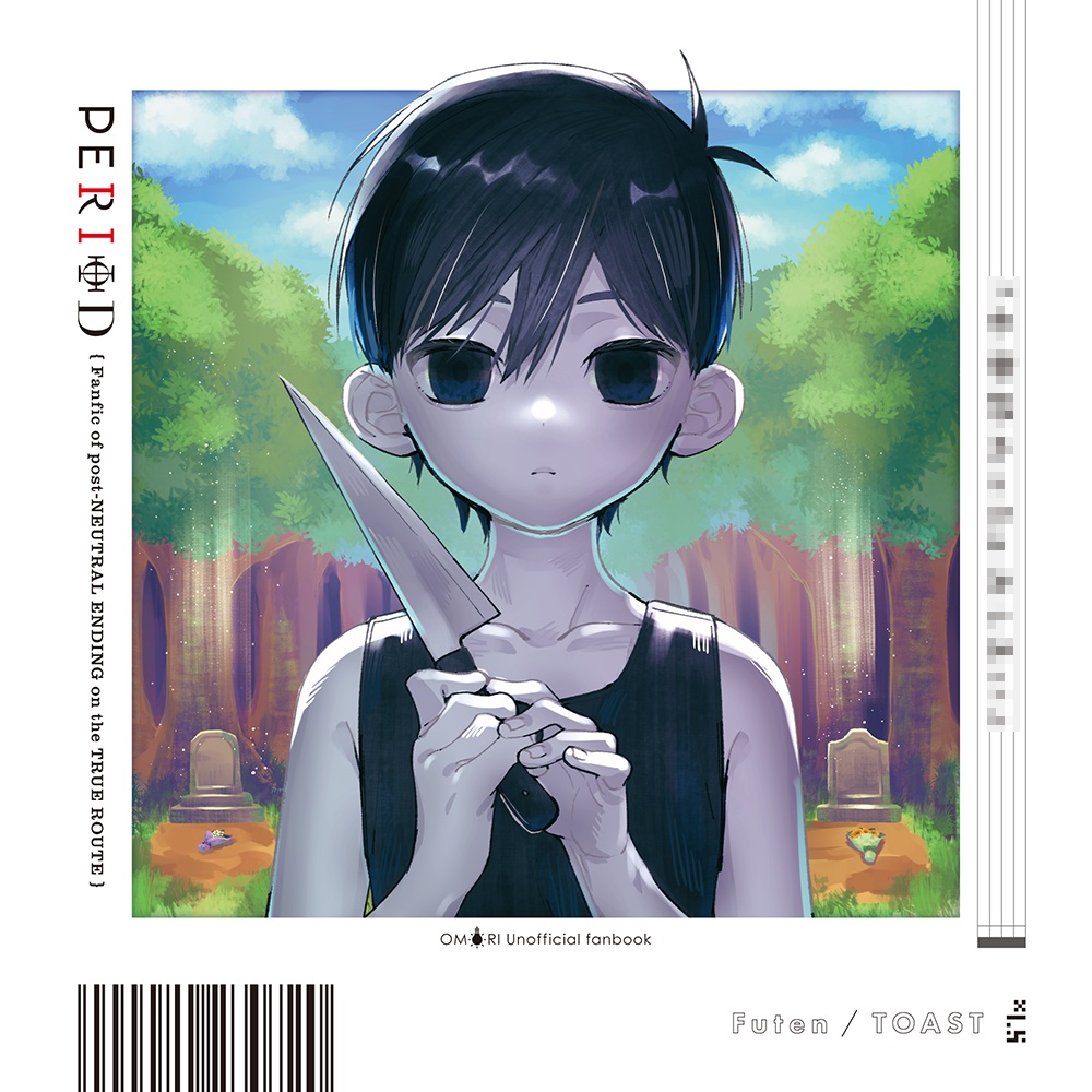 【終了】再録本「PERIOD」