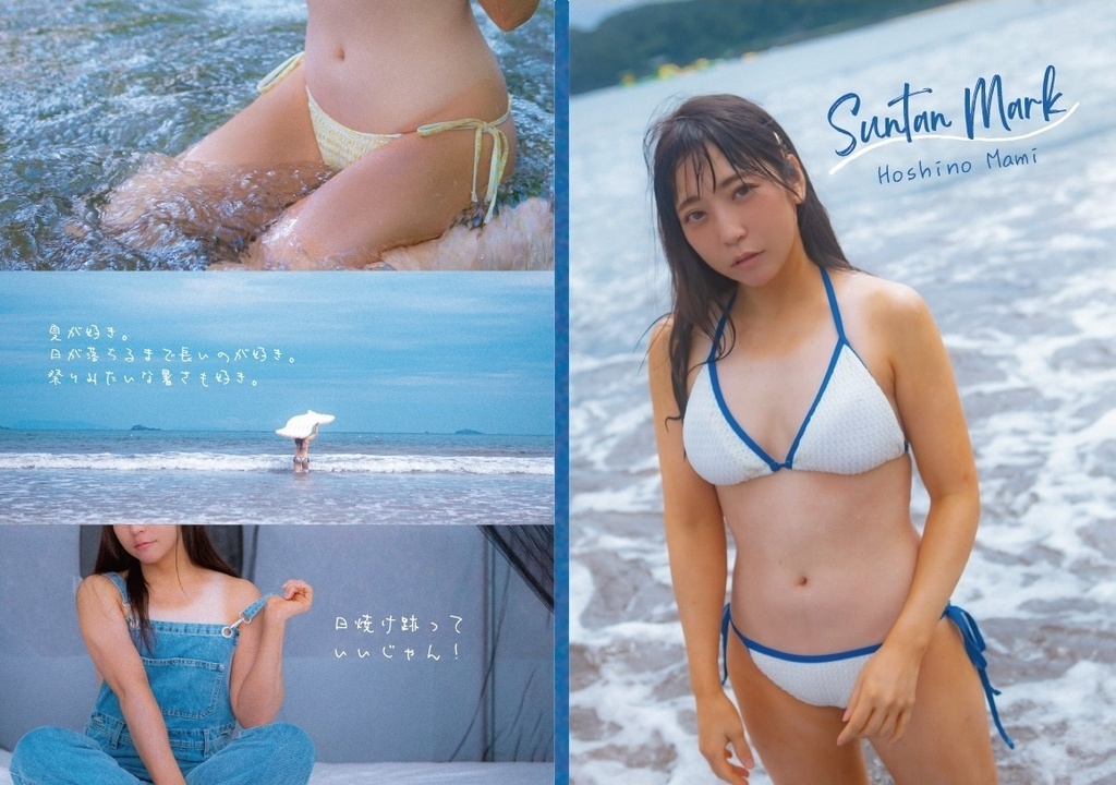 C104新刊のDL写真のみ