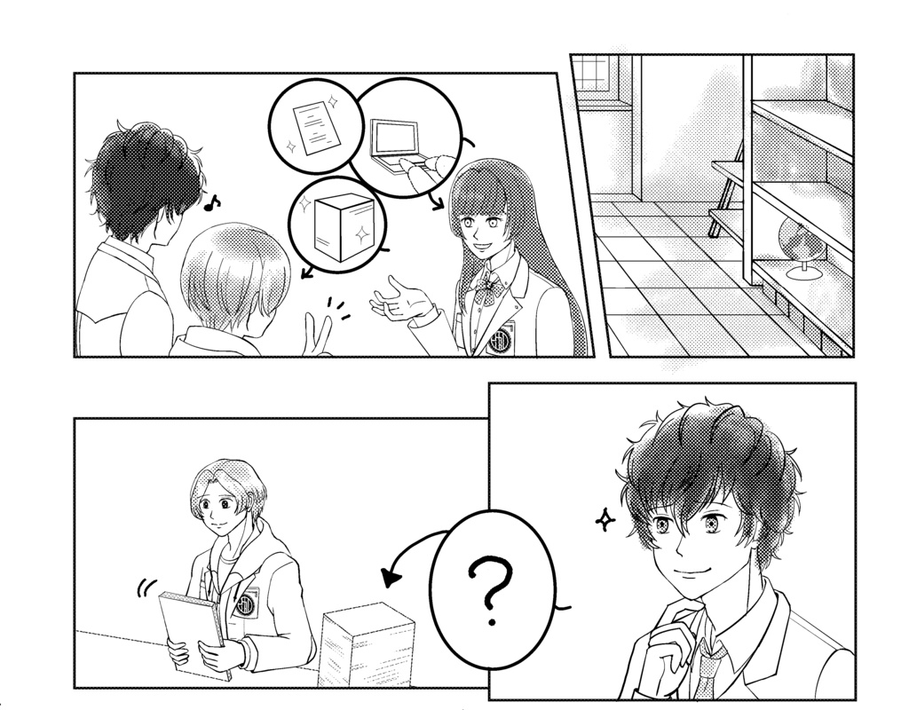 ジョカワン+1more!
