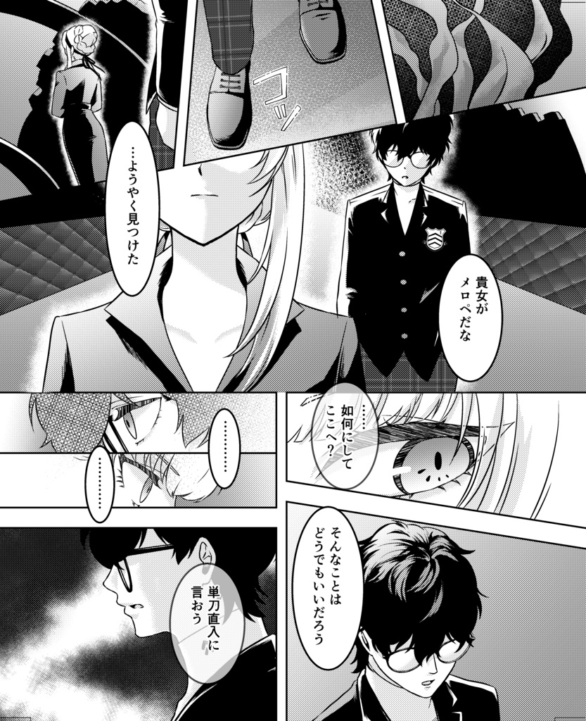 ジョカワン+1more!